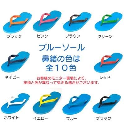 ビーチサンダル29cm~32cm(緑/グリーン) - ビーチサンダルの
