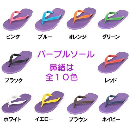 げんべい×アルビ』オリジナルビーチサンダル販売のお知らせ