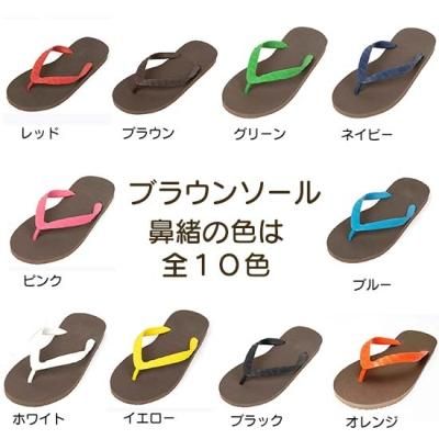べべ！新品未使用！dragon サンダル 5000 タン 36 ビーチサンダル - ビーチサンダルのげんべい商店 | 公式サイト