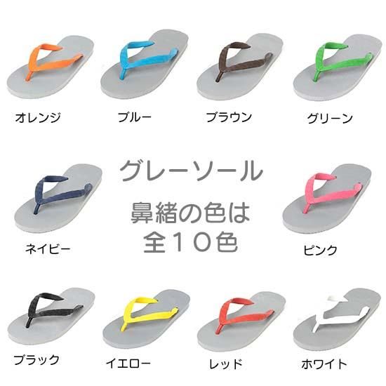 ビーチサンダル29cm~32cm(灰色/グレー) - ビーチサンダルの ビーチサンダル29cm~32cm(灰色/グレー) - ビーチサンダルの