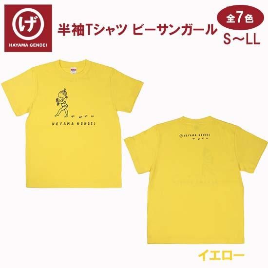 アトリエgg サンセットビーチガール Tシャツ サイズ18 【公式通販】