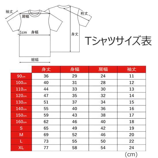 半袖Tシャツ】#ドライブボーイ柄~全7色 - ビーチサンダルのげんべい