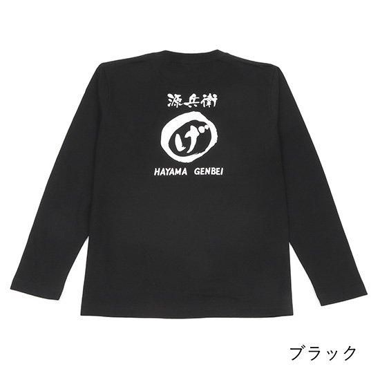 アルベロベロ　長袖Tシャツ 楽天市場】アルベロベロ（Tシャツ・カットソー｜トップス