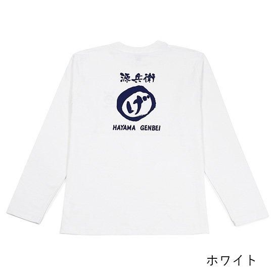 はだしのゲンTシャツ(長袖)￥4200(送料込み) 原点回帰龍刀立体インクジェットサイドポケット付ロングTシャツ