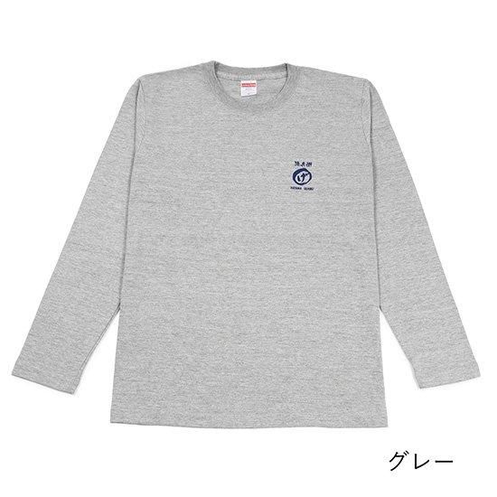 アルベロベロ　長袖Tシャツ アルベロベロ 長袖 Tシャツ