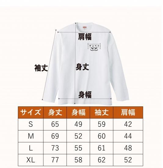 長袖Tシャツ(ビーチガール) - ビーチサンダルのげんべい商店 | 公式