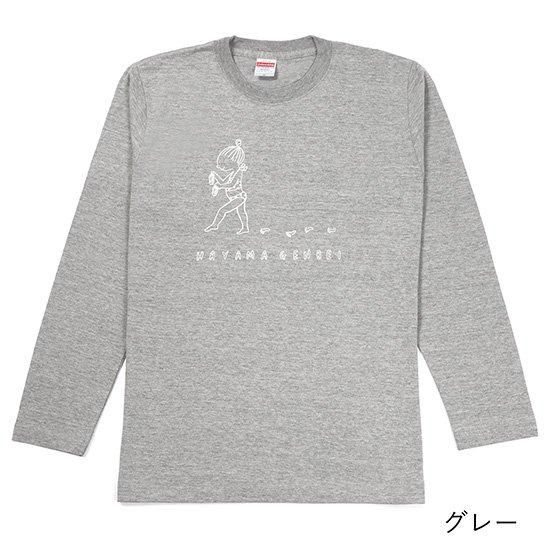 長袖Tシャツ(ビーチガール) - ビーチサンダルのげんべい商店