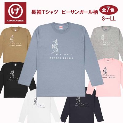 <img class='new_mark_img1' src='https://img.shop-pro.jp/img/new/icons25.gif' style='border:none;display:inline;margin:0px;padding:0px;width:auto;' />【長袖Tシャツ】＃ビーサンガール〜全７色