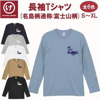 carne bolleiite 水色 長袖Tシャツ 綿100％ヘビーウェイトオーバーサイズ長袖Tシャツ（胸