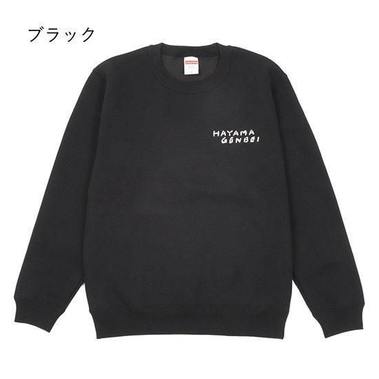 真名瀬柄トレーナー - ビーチサンダルのげんべい商店