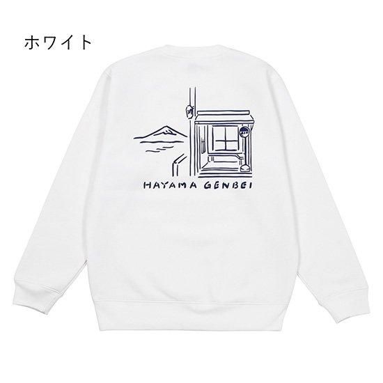 真名瀬柄トレーナー - ビーチサンダルのげんべい商店