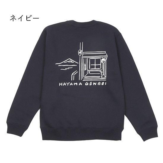 真名瀬柄トレーナー - ビーチサンダルのげんべい商店