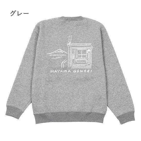 真名瀬柄トレーナー - ビーチサンダルのげんべい商店