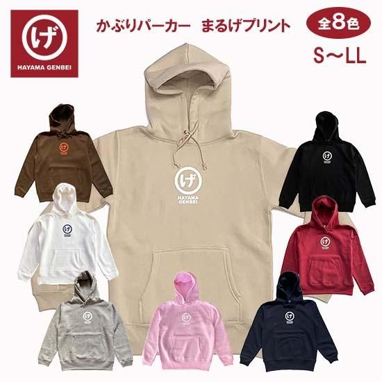 ファミリーバーガー店員ページ 24点 パーカー | ファミリア公式サイト