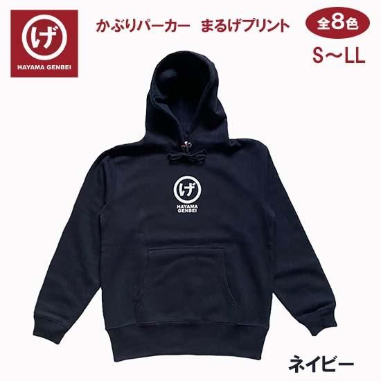 ファミリーバーガー店員ページ 24点 9090 × centimeter Full-zip Hoodie – YZ