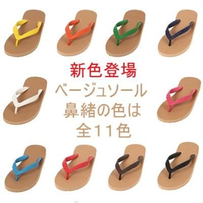 ビーチサンダル - ビーチサンダルのげんべい商店 | 公式サイト