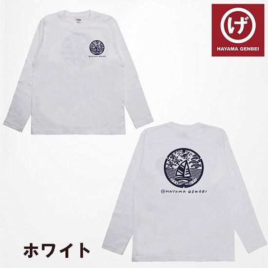 carne bolleiite 水色 長袖Tシャツ 5.6オンス ヘビーウェイトTシャツ | レディース | 1枚 | 00085
