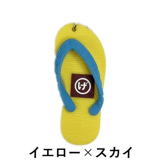 ビーサンストラップ(全11色) - ビーチサンダルのげんべい商店 | 公式