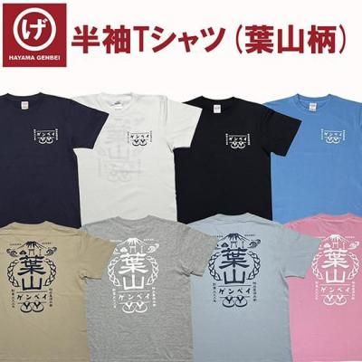 <img class='new_mark_img1' src='https://img.shop-pro.jp/img/new/icons1.gif' style='border:none;display:inline;margin:0px;padding:0px;width:auto;' />ȾµTġ#ջ~8 