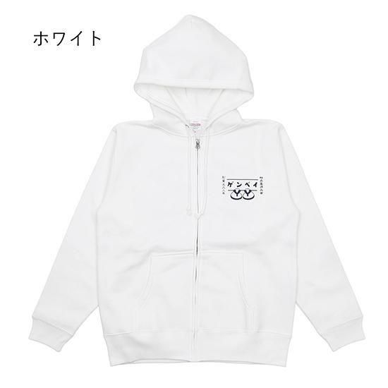一足ビーサン柄ジップパーカー - ビーチサンダルのげんべい商店