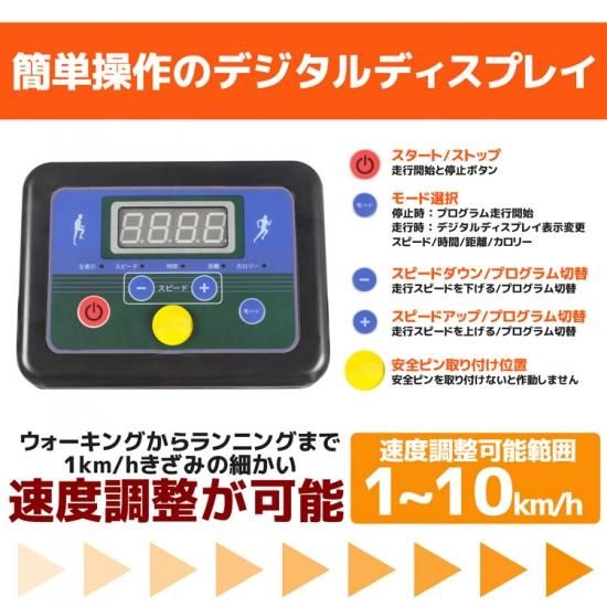 電動 ルームランナー Max Speed時速10km ウォーカー ランニングマシン ランニングマシーン 日本語取扱説明書付き Mrg Japan Direct