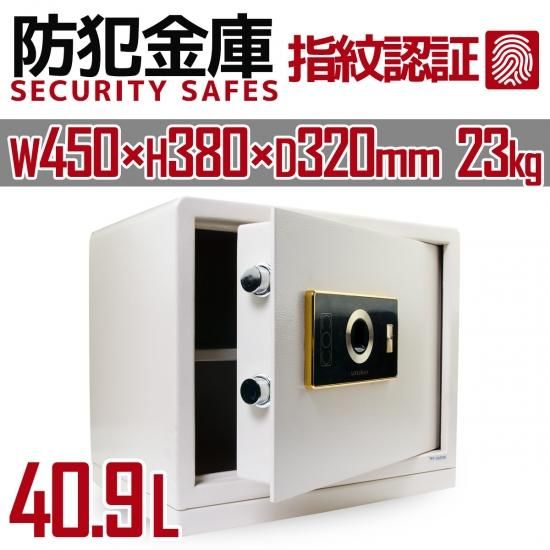 指紋認証式 金庫35FS 家庭用 電子金庫 防犯金庫 店舗用 小型 指紋認証式 金庫35FS 家庭用 電子金庫 防犯金庫 店舗用 小型