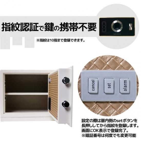 指紋認証式 金庫35FS 家庭用 電子金庫 防犯金庫 店舗用 小型 指紋認証式 金庫35FS 家庭用 電子金庫 防犯金庫 店舗用 小型
