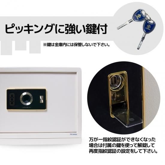 指紋認証式 金庫35FS 家庭用 電子金庫 防犯金庫 店舗用 小型 指紋認証式 金庫35FS 家庭用 電子金庫 防犯金庫 店舗用 小型