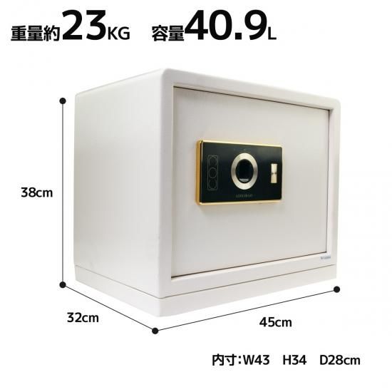 指紋認証式 金庫35FS 家庭用 電子金庫 防犯金庫 店舗用 小型 指紋認証式 金庫35FS 家庭用 電子金庫 防犯金庫 店舗用 小型