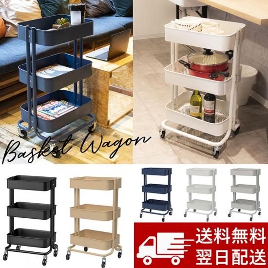 キッチンワゴンマットカラータイプ - MRG JAPAN DIRECT キッチンワゴンマットカラータイプ - MRG JAPAN DIRECT