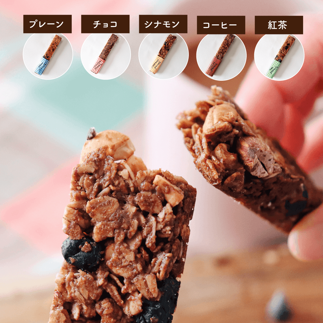バーのイメージ01