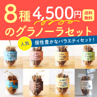 <img class='new_mark_img1' src='https://img.shop-pro.jp/img/new/icons5.gif' style='border:none;display:inline;margin:0px;padding:0px;width:auto;' />ڿ͵åȡ UiqoΥΡڤ߿Ԥ100g8糧åȡ ե ˤ⥪