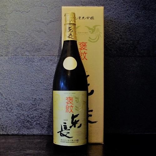 東長(あずまちょう) 褒紋 純米大吟醸 1800ml