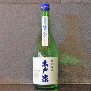 木戸泉(きどいずみ) 吟ぎんが　特別純米無濾過生原酒720ml