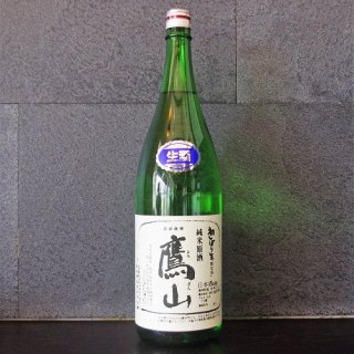 香梅 鷹山(ようざん)純米生原酒 1800ml