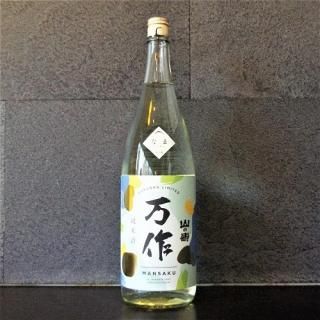 衡 ľ 1800ml