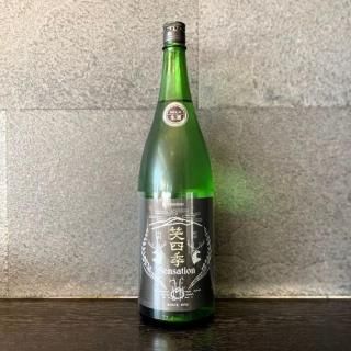 л͵(ߤ) Sensation Black 1800ml