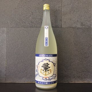 繁桝(しげます)夏に夢る雪 純米大吟醸にごり酒1800ml