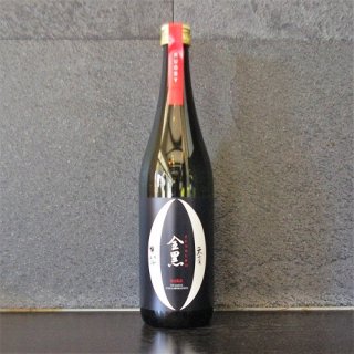 全黒(ニュージーランド)×寒北斗(福岡)　コラボレーション純米酒720ml