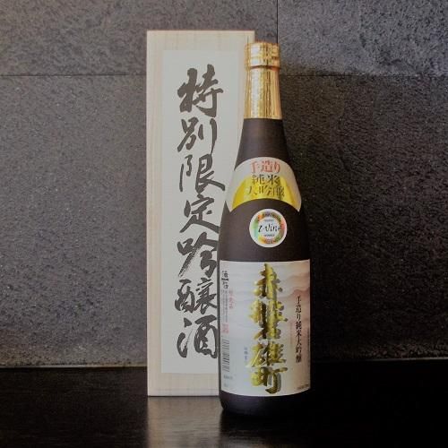 大感謝セール】 大大吟醸 蔵内七年熟成 酒一筋 利守酒造 出荷検品1997
