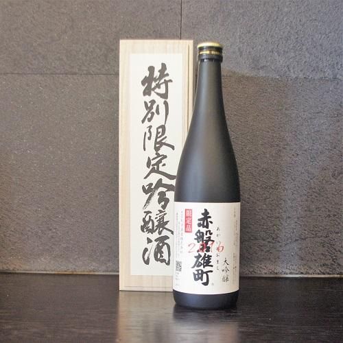 ディズニーコレクション 大大吟醸 蔵内七年熟成 酒一筋 利守酒造 出荷