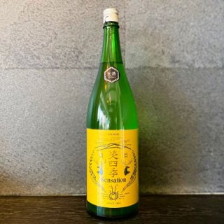 笑四季(えみしき) Sensation 金ラベル生酒1800ml