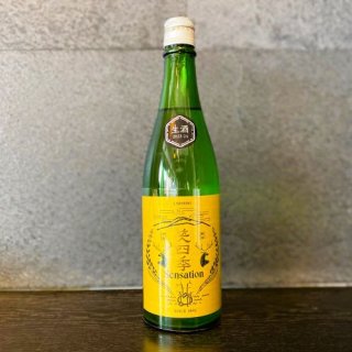 笑四季(えみしき) Sensation 金ラベル生酒720ml