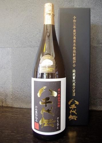 本格焼酎　八千代伝黒麹　だいやめ　1,800ml２本セット　限定品　受賞品 本格焼酎 八千代伝黒麹 だいやめ 1，800ml2本セット 限定品 受賞品