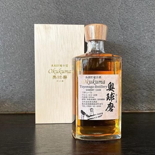 ★未開封NIKKA WHISKY Grand Ageニッカグランドエイジ★古酒