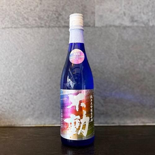 不動 山田錦35％精米歩合 純米大吟醸生原酒 720ml