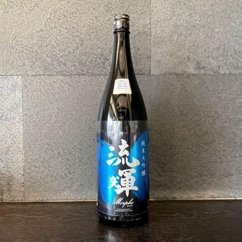 流輝(るか) 純米大吟醸Morphoモルフォ生酒 1800ml