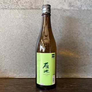 雁木(がんぎ)another(アナザー)2022純米原酒 720ml