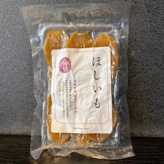 宮崎県高鍋産「ほしいも」(紅はるか) 