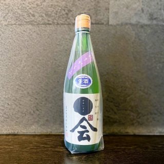 媛一会(ひめいちえ)小槽袋搾り 純米吟醸おりがらみ無濾過生酒 720ml